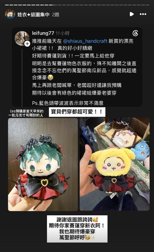 螢幕擷取畫面-2026-10-08-004302