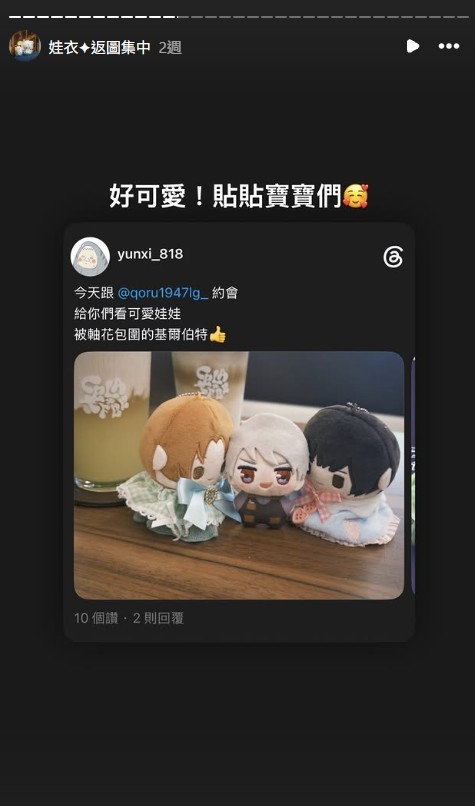 螢幕擷取畫面-2026-10-08-004316