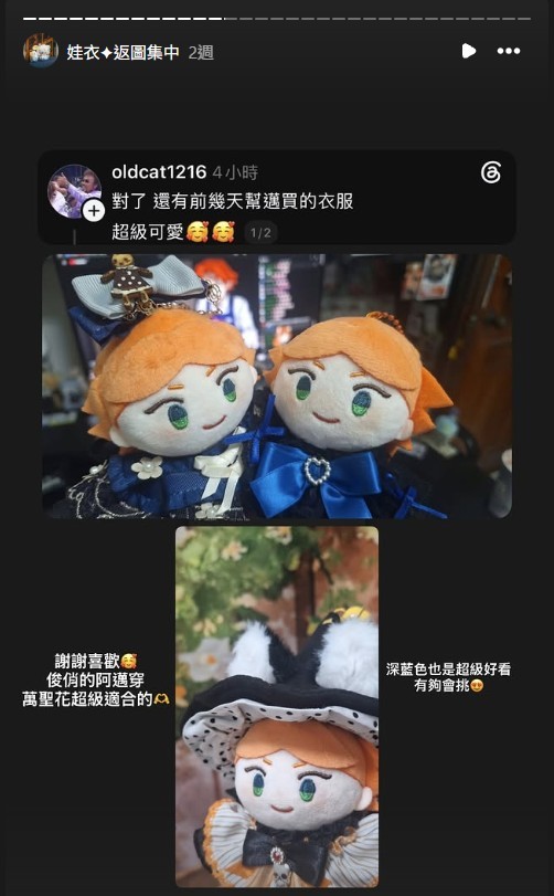 螢幕擷取畫面-2026-10-08-004330