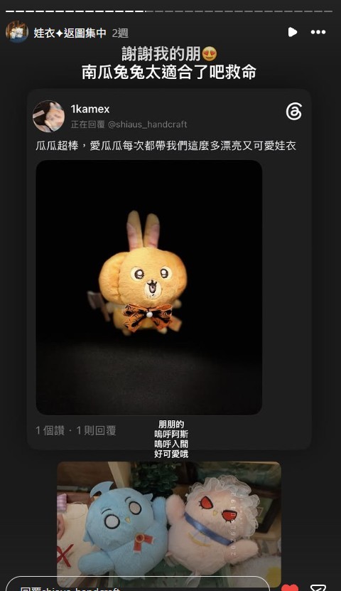 螢幕擷取畫面-2026-10-08-004343