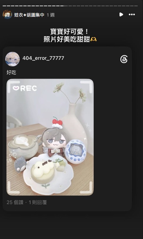 螢幕擷取畫面-2026-10-08-004355