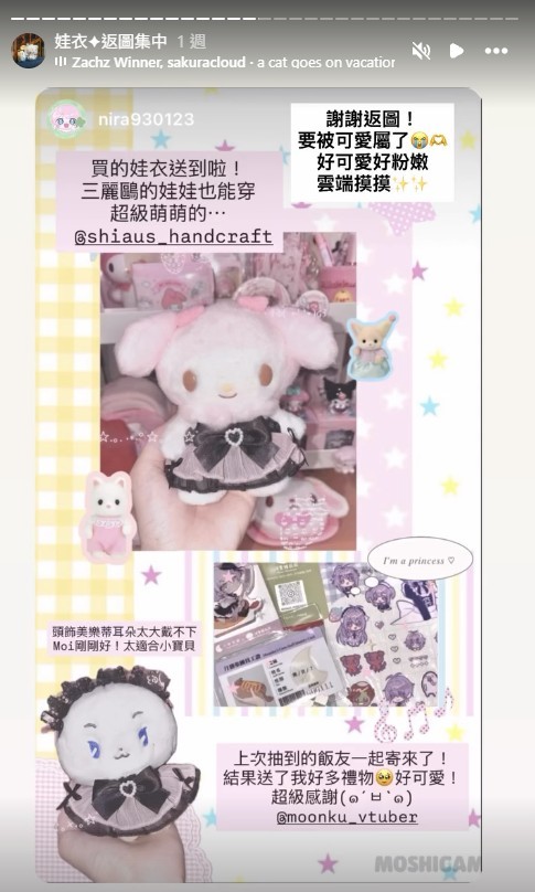 螢幕擷取畫面-2026-10-08-004409