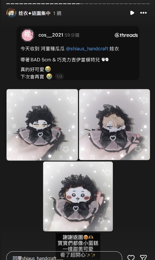 螢幕擷取畫面-2026-10-08-004432