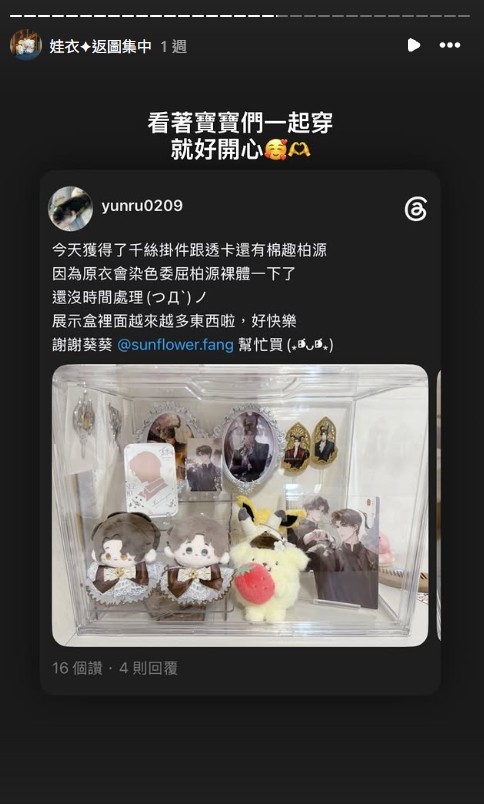 螢幕擷取畫面-2026-10-08-004503