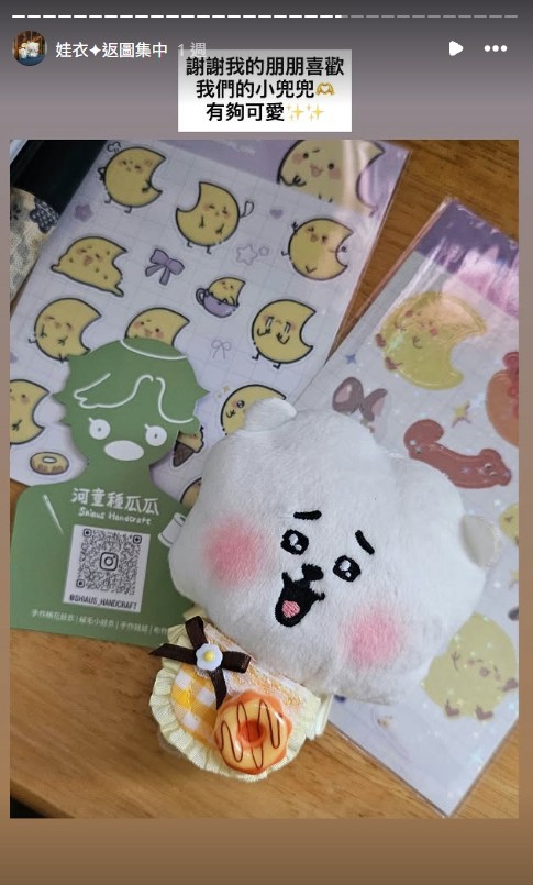 螢幕擷取畫面-2026-10-08-004536
