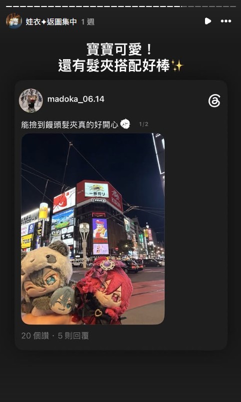 螢幕擷取畫面-2026-10-08-004653