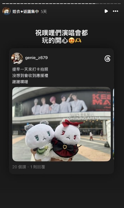 螢幕擷取畫面-2026-10-08-004706