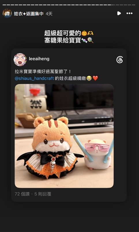 螢幕擷取畫面-2026-10-08-004721