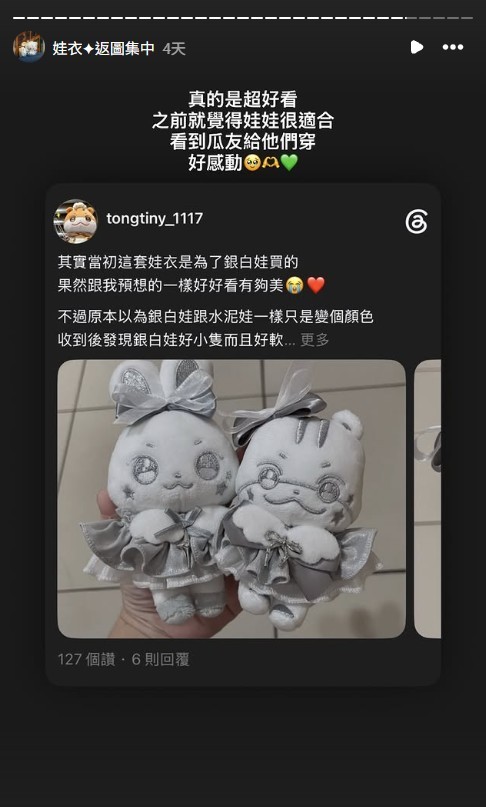 螢幕擷取畫面-2026-10-08-004735