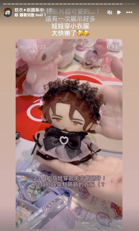 螢幕擷取畫面-2026-10-08-004902