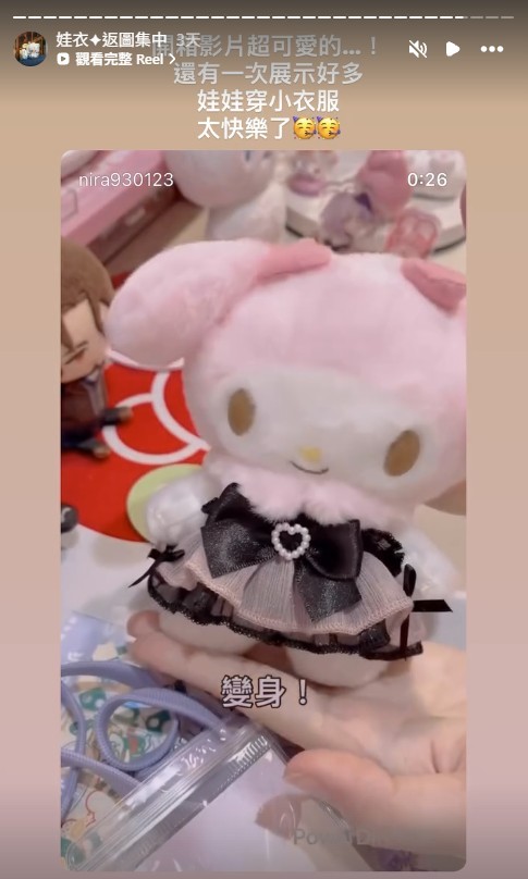 螢幕擷取畫面-2026-10-08-005004