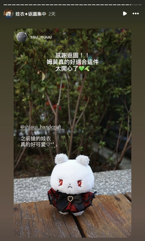 螢幕擷取畫面-2026-10-08-005056