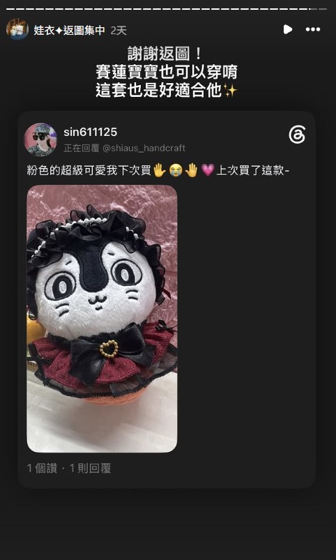 螢幕擷取畫面-2026-10-08-005112