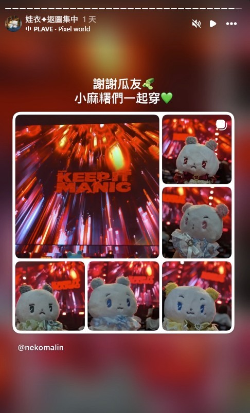 螢幕擷取畫面-2026-10-08-005125