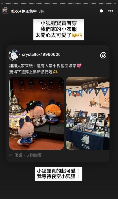 螢幕擷取畫面-2026-10-08-005438