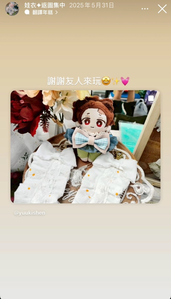 LINE_ALBUM_返圖區_260313_12