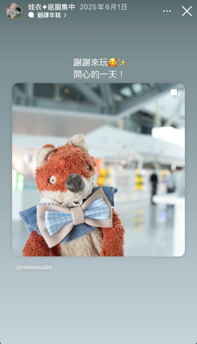 LINE_ALBUM_返圖區_260313_13