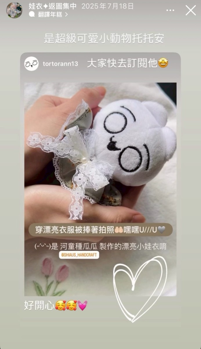 LINE_ALBUM_返圖區_260313_16