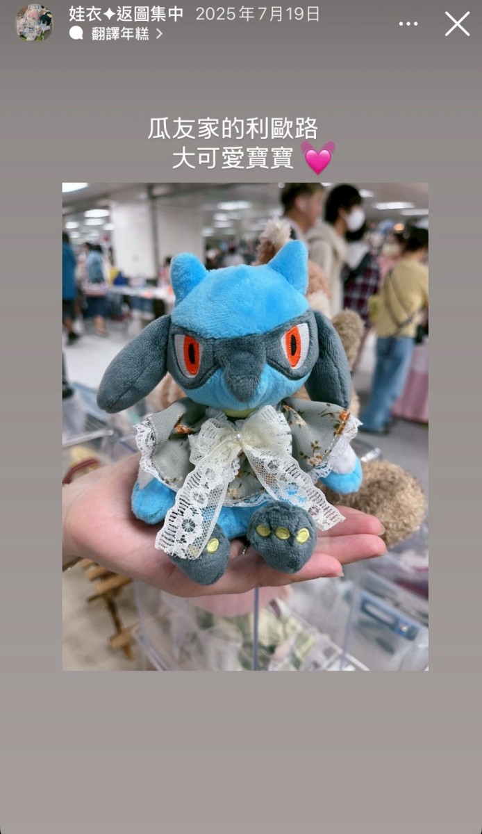 LINE_ALBUM_返圖區_260313_18