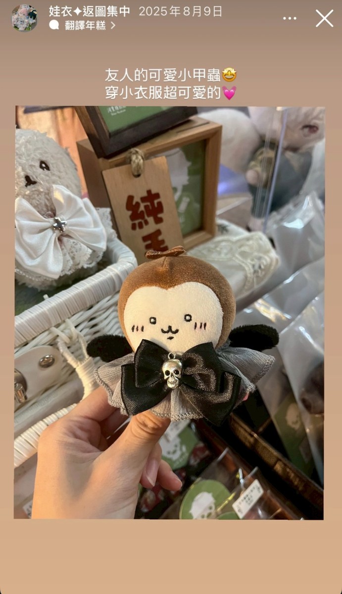 LINE_ALBUM_返圖區_260313_21