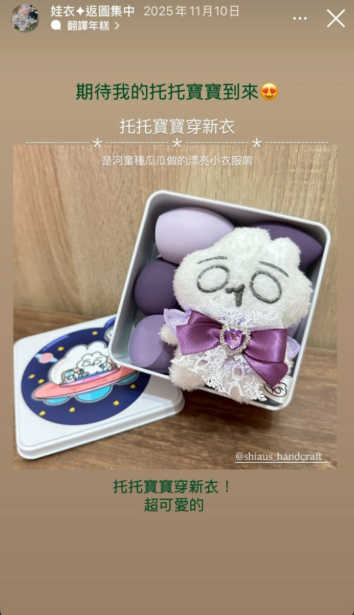 LINE_ALBUM_返圖區_260313_34