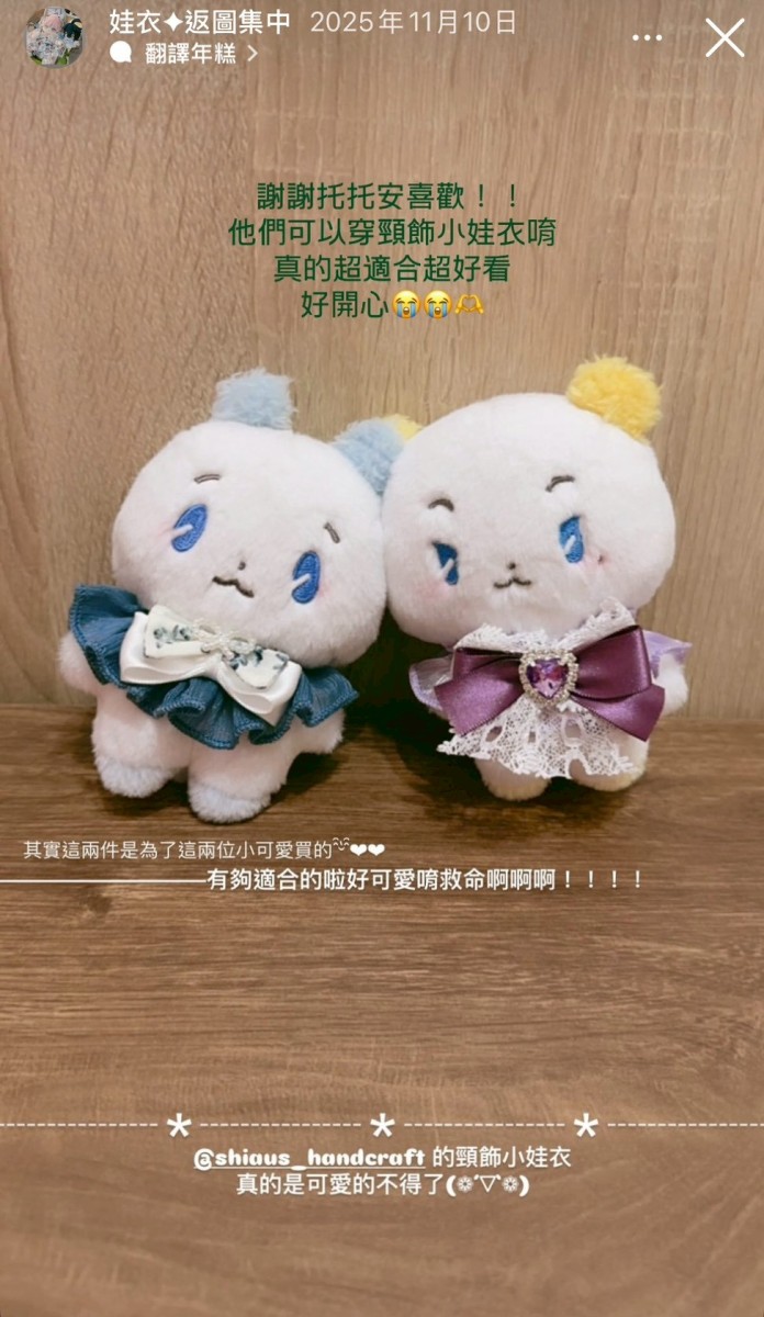 LINE_ALBUM_返圖區_260313_35