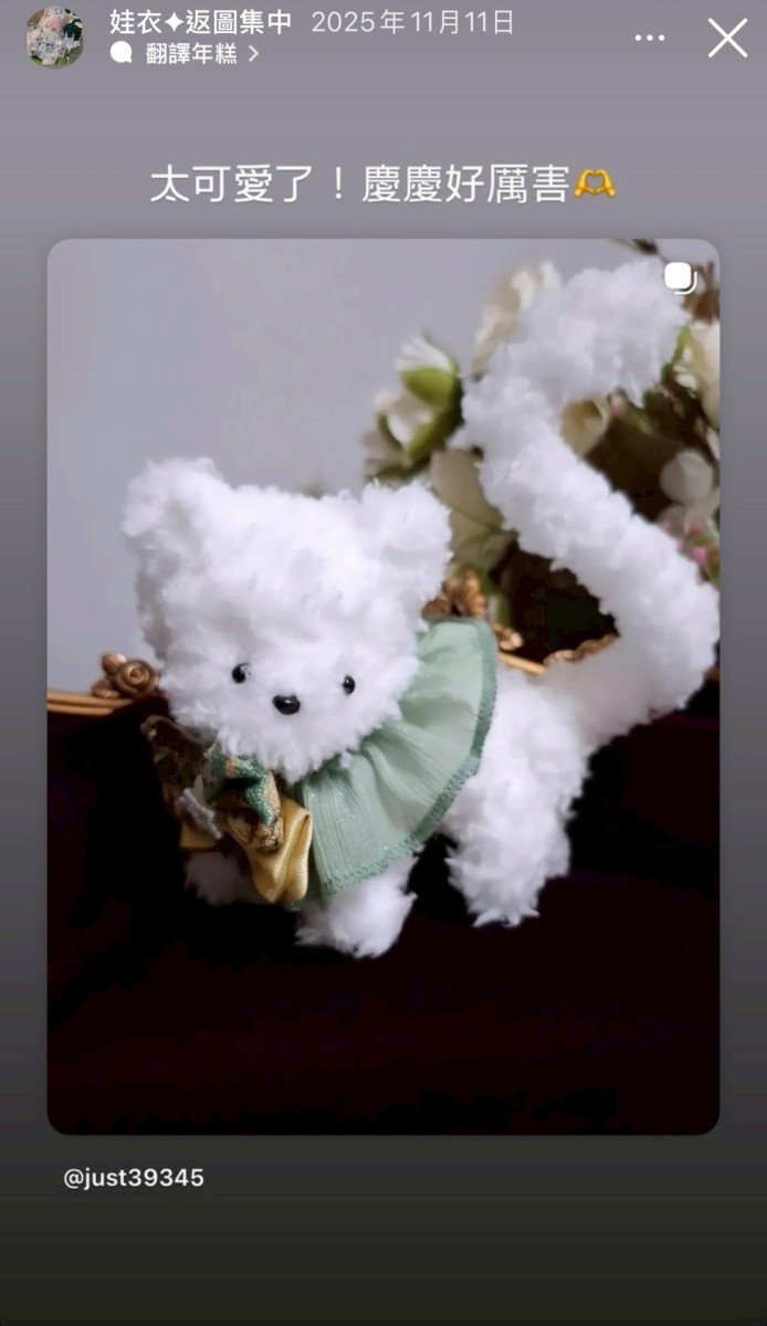 LINE_ALBUM_返圖區_260313_36