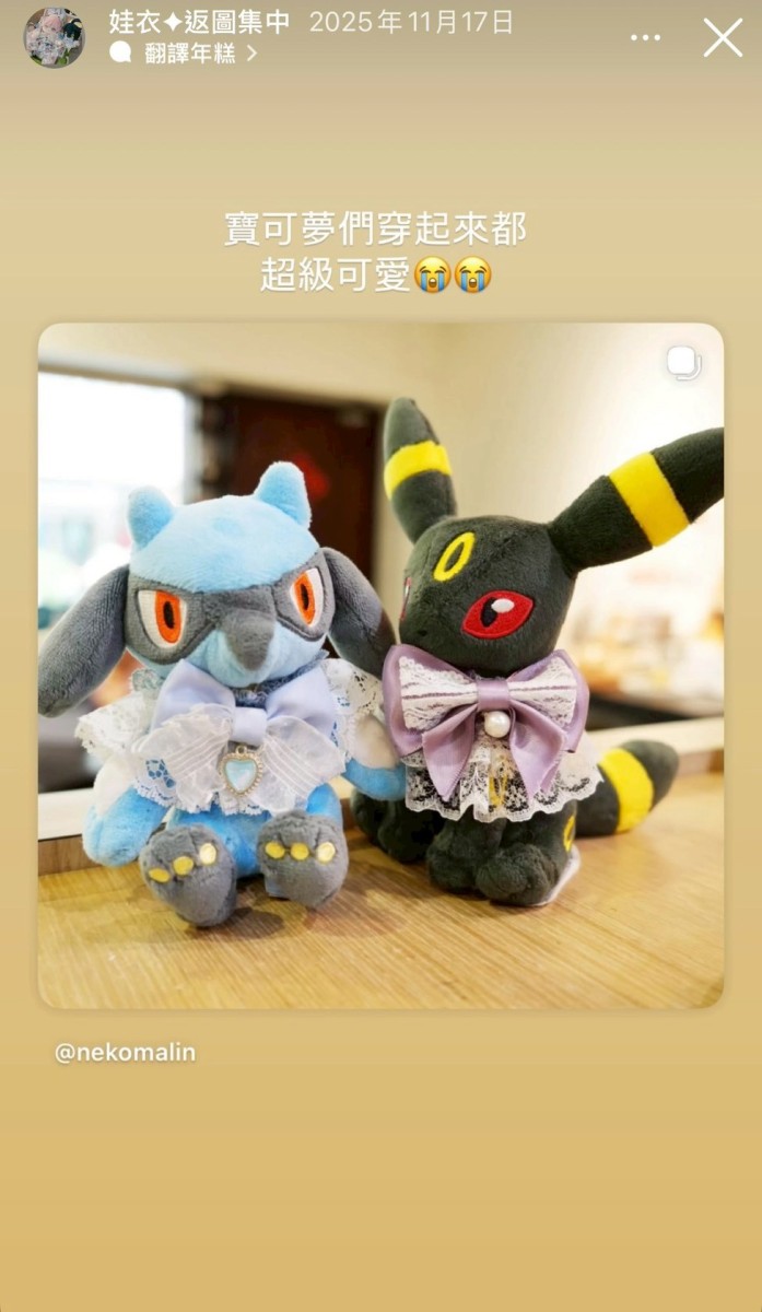 LINE_ALBUM_返圖區_260313_39