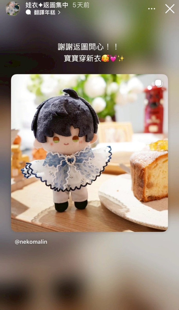 LINE_ALBUM_返圖區_260313_68