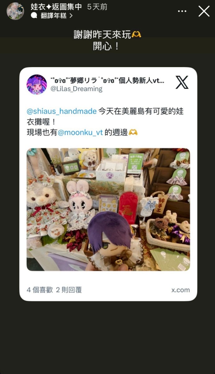 LINE_ALBUM_返圖區_260313_69