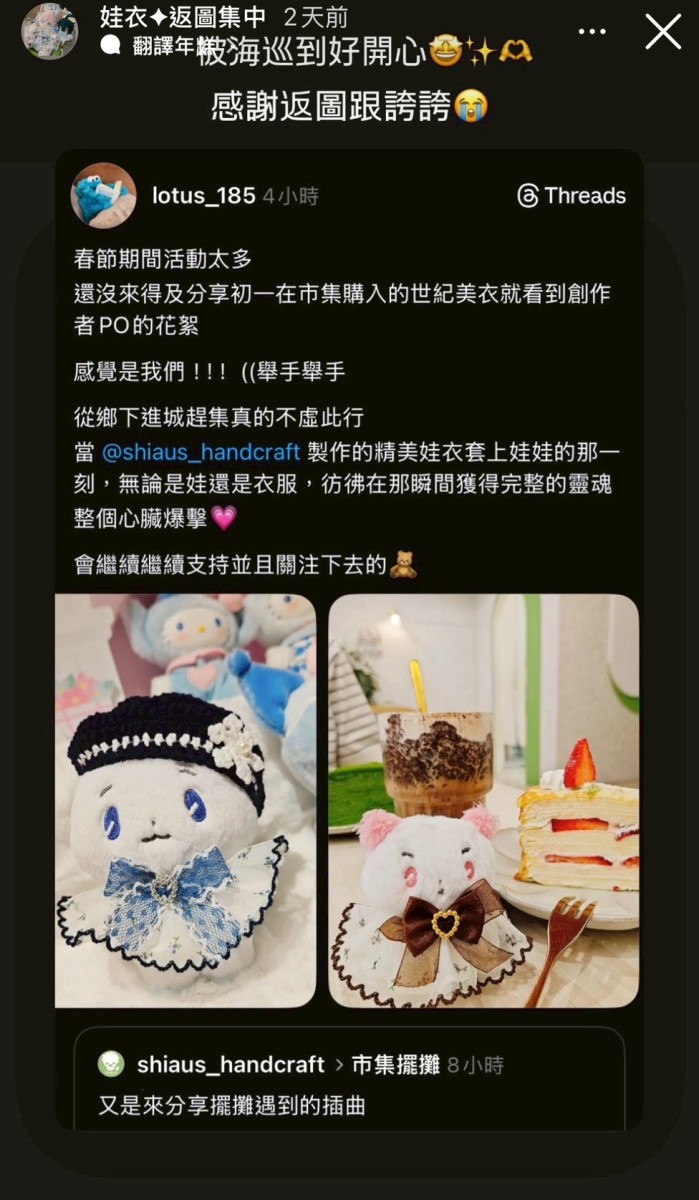 LINE_ALBUM_返圖區_260313_71