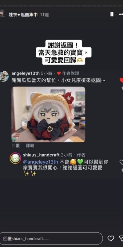 螢幕擷取畫面-2026-06-24-123947