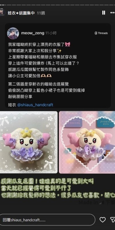 螢幕擷取畫面-2026-06-24-124008