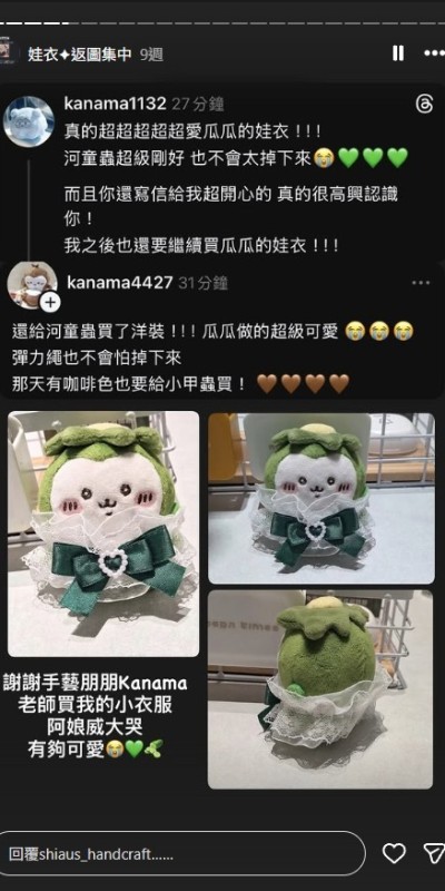 螢幕擷取畫面-2026-06-24-124038