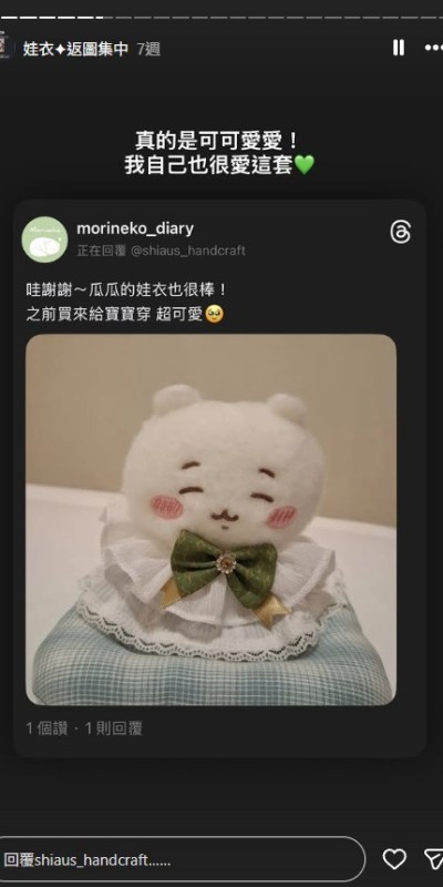 螢幕擷取畫面-2026-06-24-124103
