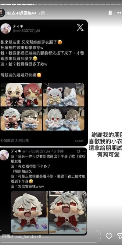 螢幕擷取畫面-2026-06-24-124116
