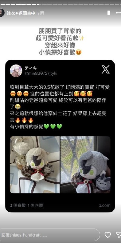 螢幕擷取畫面-2026-06-24-124128