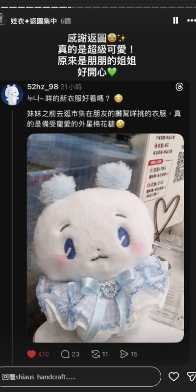 螢幕擷取畫面-2026-06-24-124142