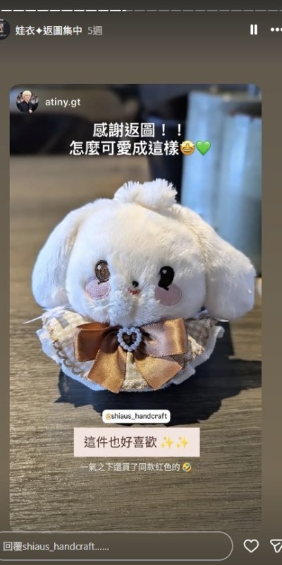 螢幕擷取畫面-2026-06-24-124207