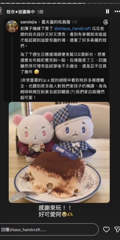 螢幕擷取畫面-2026-06-24-124315