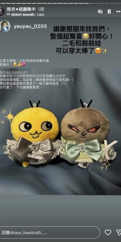 螢幕擷取畫面-2026-06-24-124325