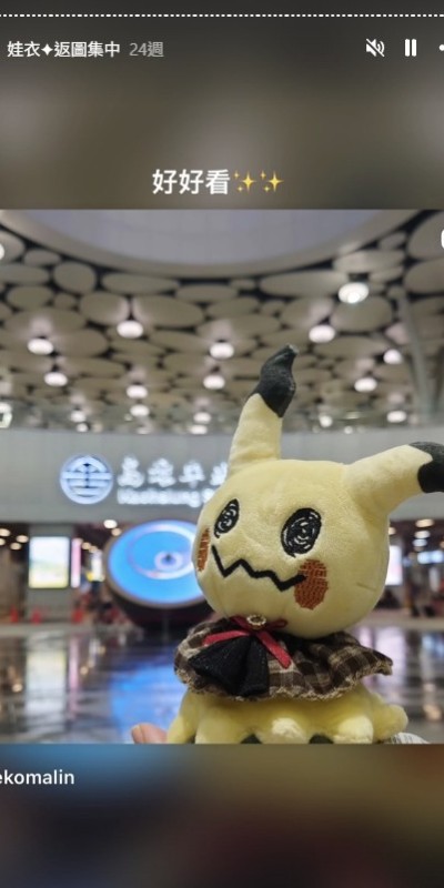 螢幕擷取畫面-2026-09-22-190912