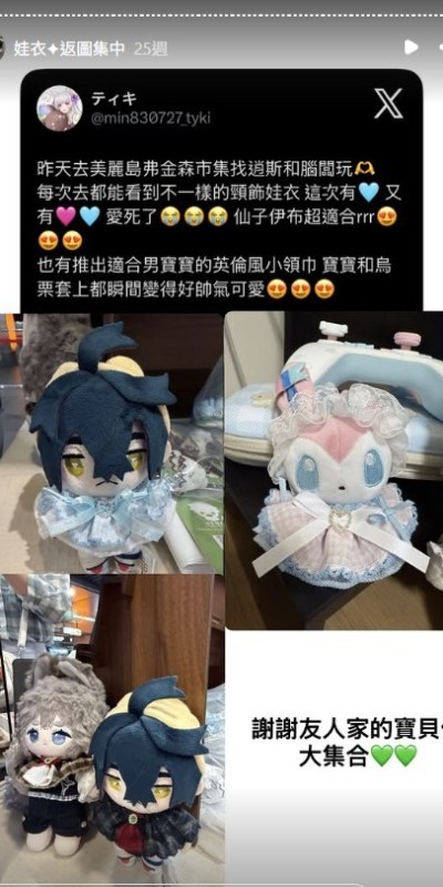 螢幕擷取畫面-2026-09-22-190949