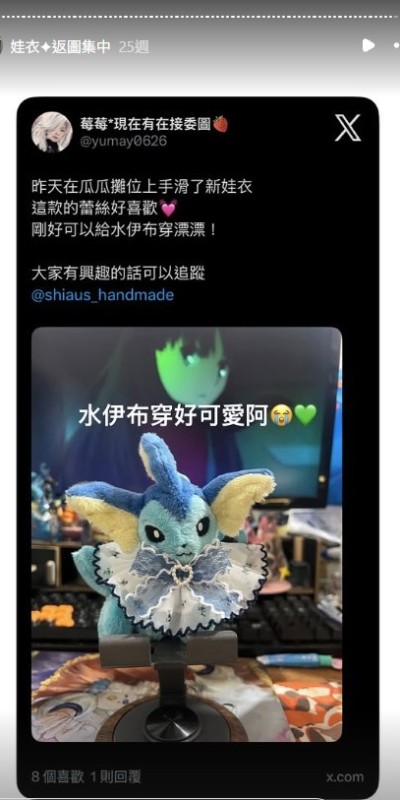 螢幕擷取畫面-2026-09-22-191002