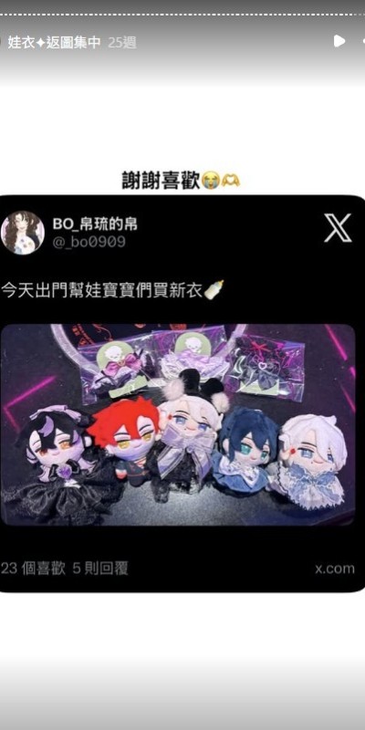 螢幕擷取畫面-2026-09-22-191056