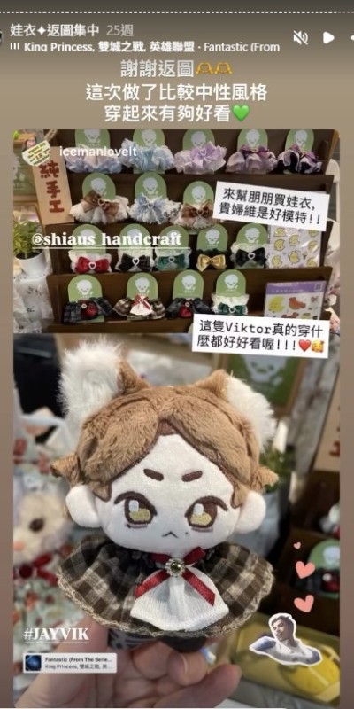 螢幕擷取畫面-2026-09-22-191118