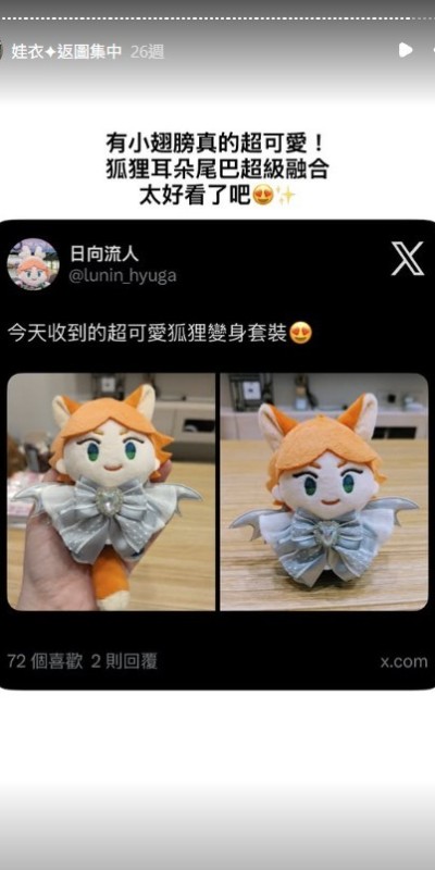 螢幕擷取畫面-2026-09-22-191131