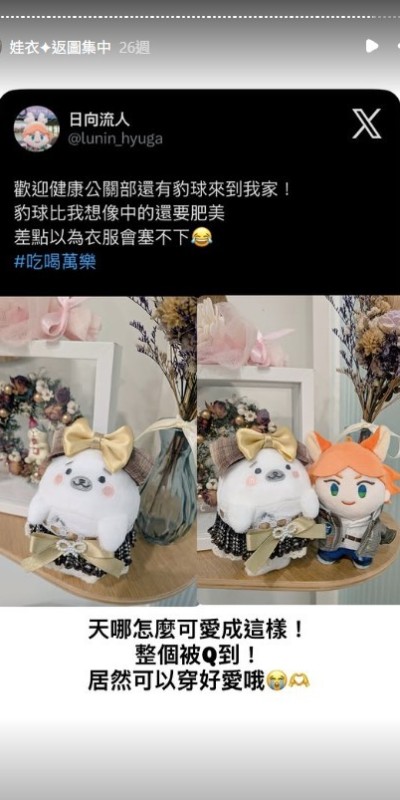 螢幕擷取畫面-2026-09-22-191148