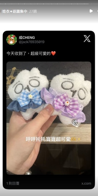 螢幕擷取畫面-2026-09-22-191304