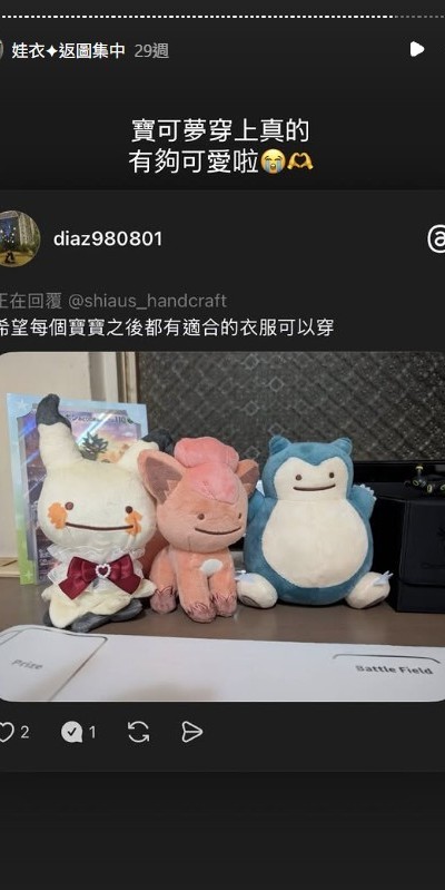 螢幕擷取畫面-2026-09-22-191342